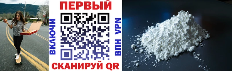 АМФ Розовый  это телеграм  Чердынь 