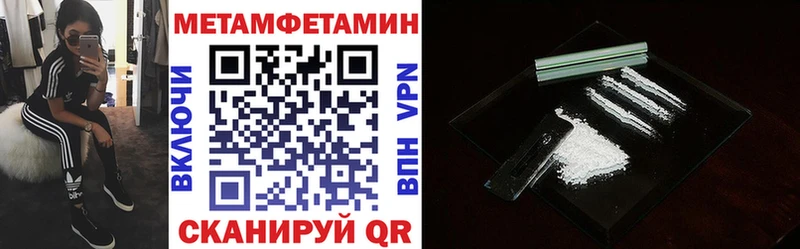 Амфетамин 97% Чердынь