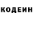 Кодеин напиток Lean (лин) Rajesh Modi