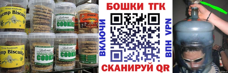 цены   Чердынь  Canna-Cookies конопля 