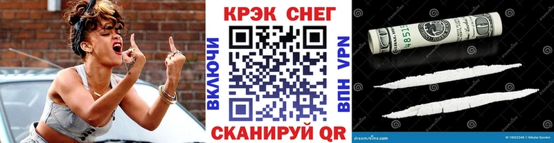 где продают наркотики маркетплейс официальный сайт КОКАИН Колумбийский Чердынь ОМГ ОМГ ссылка