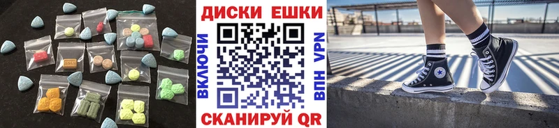 Экстази VHQ  Чердынь 