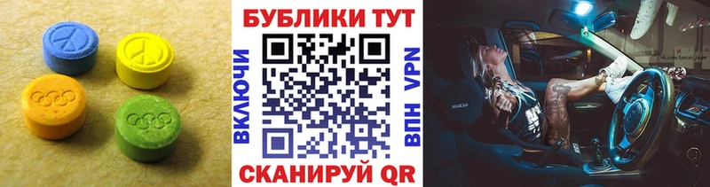Ecstasy бентли Чердынь