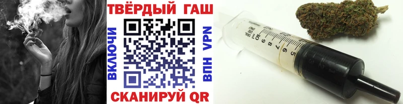 ссылка на мегу сайт  купить наркотик  Чердынь  ГАШИШ hashish 