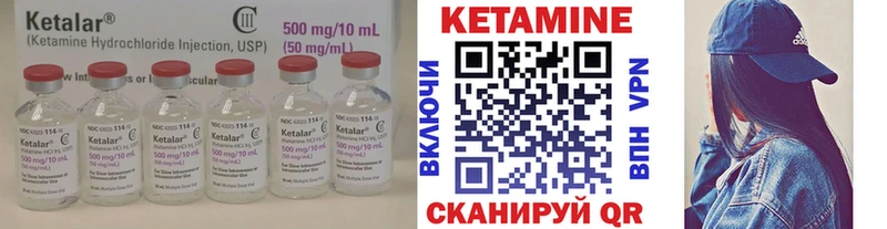 наркошоп  hydra ссылка  КЕТАМИН ketamine  Чердынь 