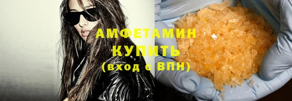 трава Алексин