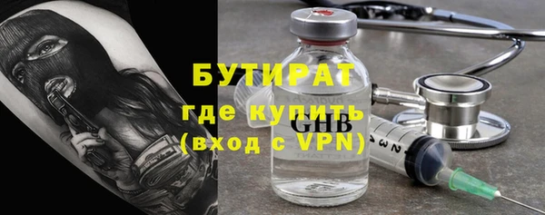 марки nbome Абинск