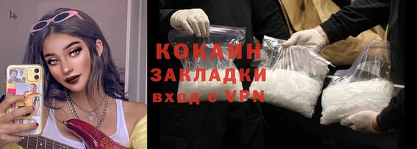 гашиш Абдулино