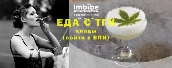 марки nbome Абинск