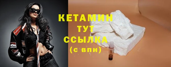 марки nbome Абинск
