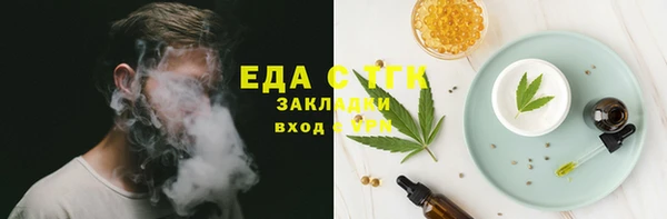 мескалин Алексеевка