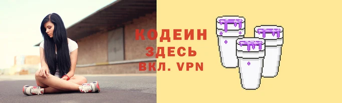 марки nbome Абинск