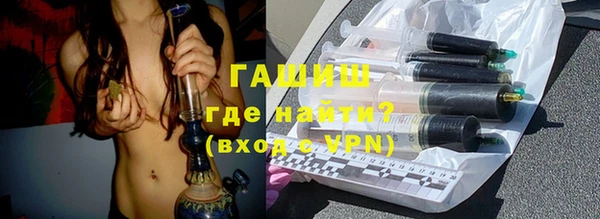 гашиш Абдулино
