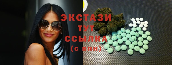 гашиш Абдулино