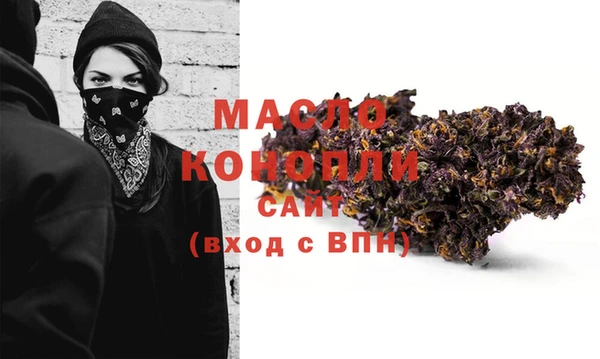марки nbome Абинск