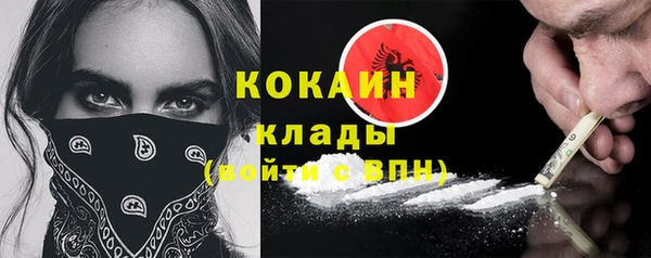 марки nbome Абинск