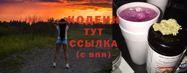 мескалин Алексеевка