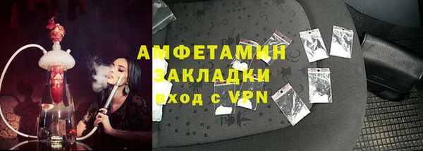 дживик Абаза