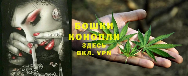 марки nbome Абинск