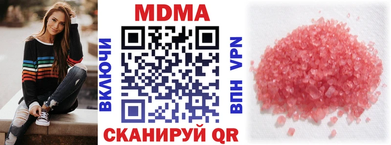MDMA Molly  Чердынь 