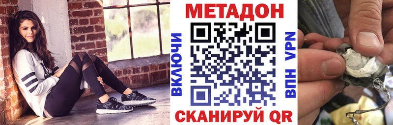 как найти закладки  Чердынь  Метадон VHQ 