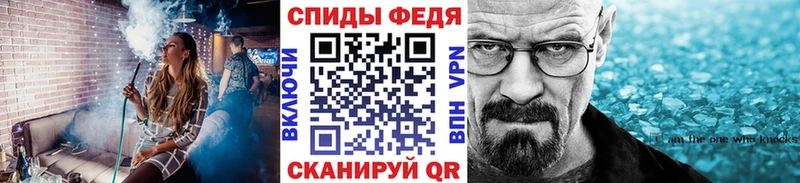 МЕТАМФЕТАМИН Methamphetamine  это состав  Чердынь 