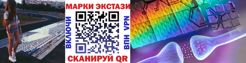 как найти наркотики  блэк спрут tor  Наркотические марки 1,8мг  Чердынь 