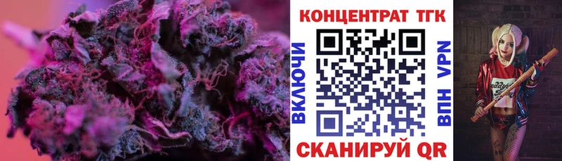 блэк спрут ссылки  Чердынь  ТГК вейп с тгк 