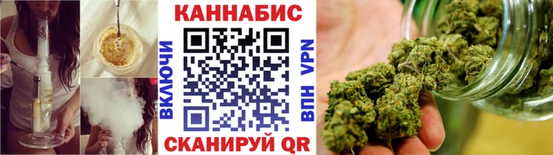 Конопля сатива  OMG маркетплейс  Чердынь 
